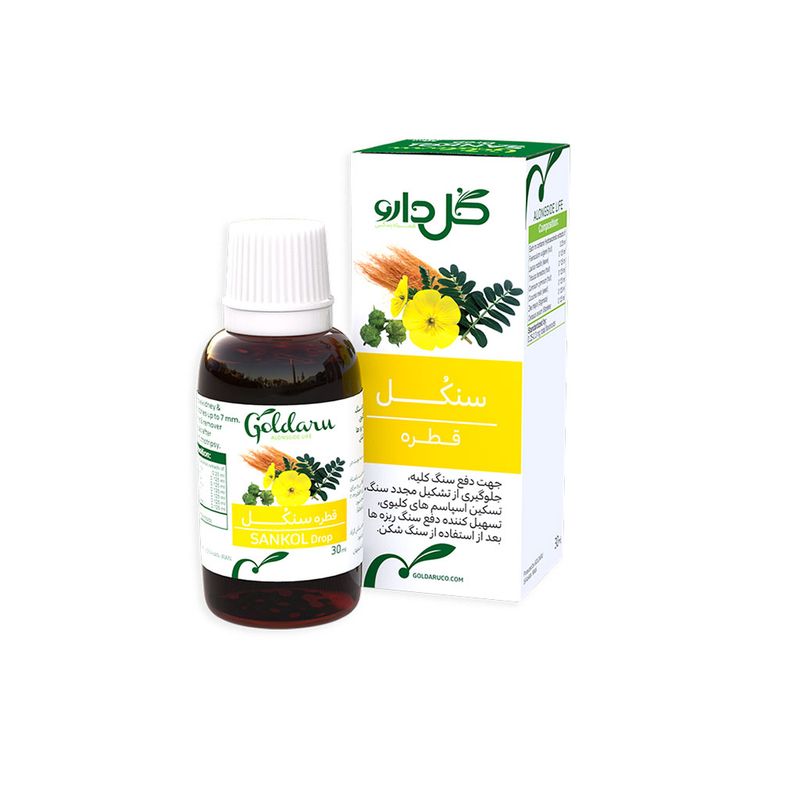 قطره سنکل گل دارو   ۳۰ میلی لیتر